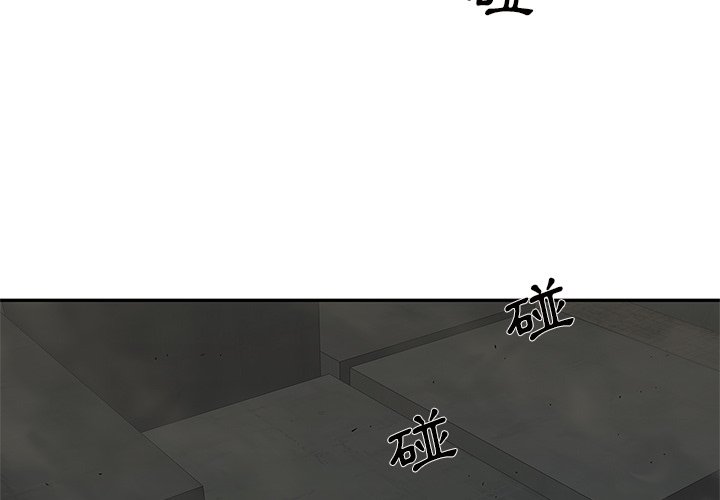 《快递骑士》漫画最新章节第121话 合击免费下拉式在线观看章节第【34】张图片