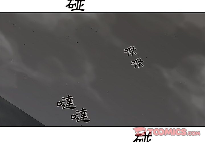 《快递骑士》漫画最新章节第121话 合击免费下拉式在线观看章节第【35】张图片