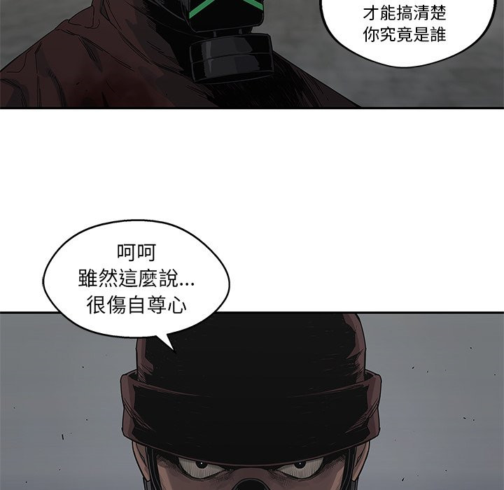 《快递骑士》漫画最新章节第122话 沉默免费下拉式在线观看章节第【32】张图片