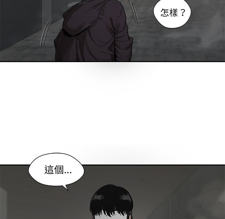 《快递骑士》漫画最新章节第122话 沉默免费下拉式在线观看章节第【24】张图片