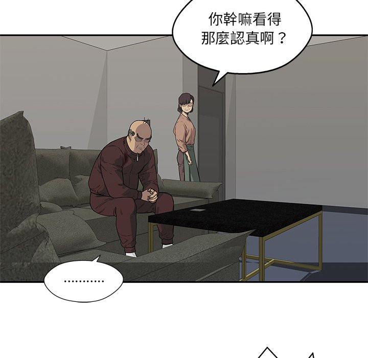 《快递骑士》漫画最新章节第122话 沉默免费下拉式在线观看章节第【18】张图片