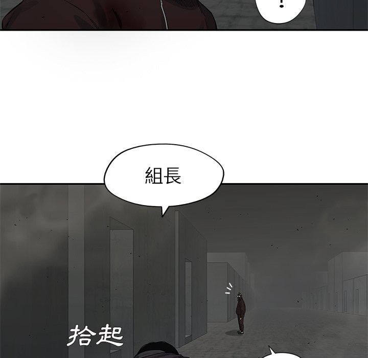 《快递骑士》漫画最新章节第122话 沉默免费下拉式在线观看章节第【25】张图片