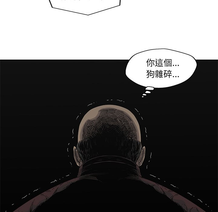 《快递骑士》漫画最新章节第122话 沉默免费下拉式在线观看章节第【6】张图片