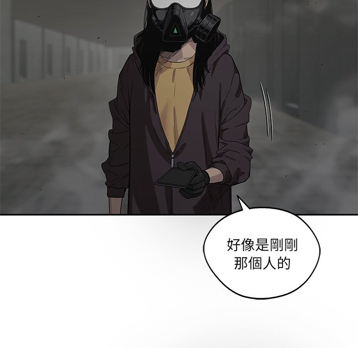 《快递骑士》漫画最新章节第122话 沉默免费下拉式在线观看章节第【23】张图片