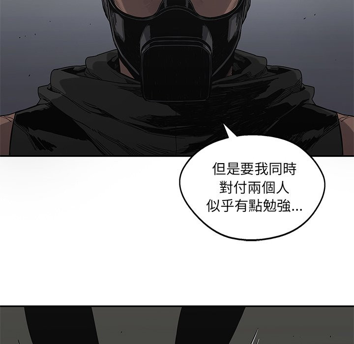 《快递骑士》漫画最新章节第122话 沉默免费下拉式在线观看章节第【31】张图片