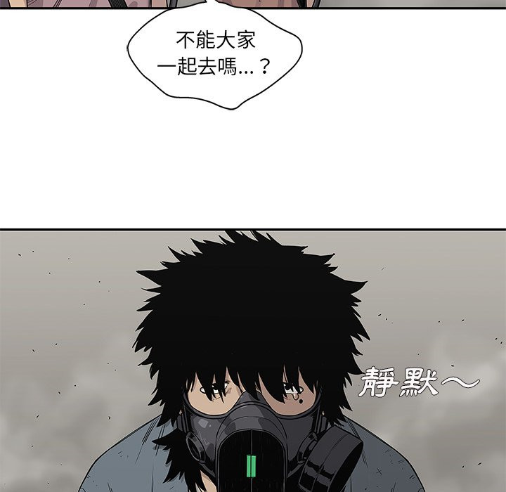 《快递骑士》漫画最新章节第123话 拜托免费下拉式在线观看章节第【26】张图片