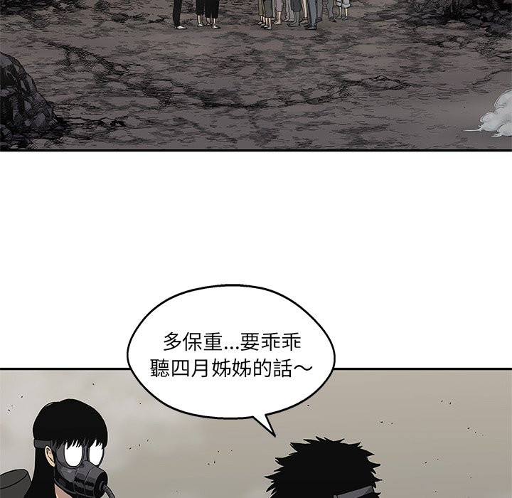 《快递骑士》漫画最新章节第123话 拜托免费下拉式在线观看章节第【32】张图片