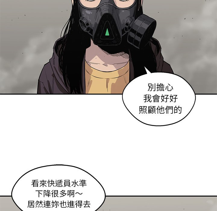 《快递骑士》漫画最新章节第123话 拜托免费下拉式在线观看章节第【23】张图片