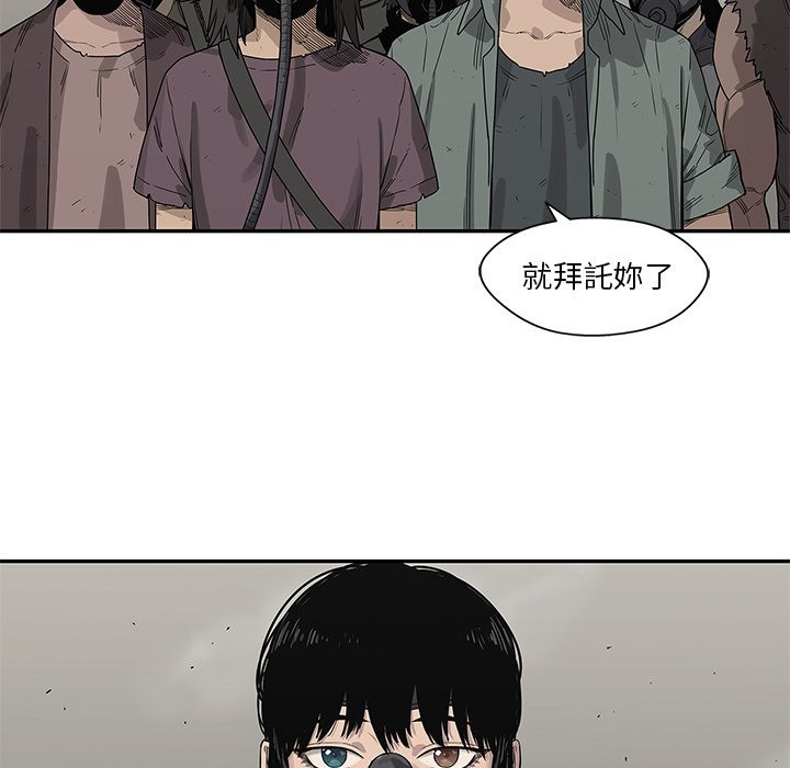 《快递骑士》漫画最新章节第123话 拜托免费下拉式在线观看章节第【24】张图片