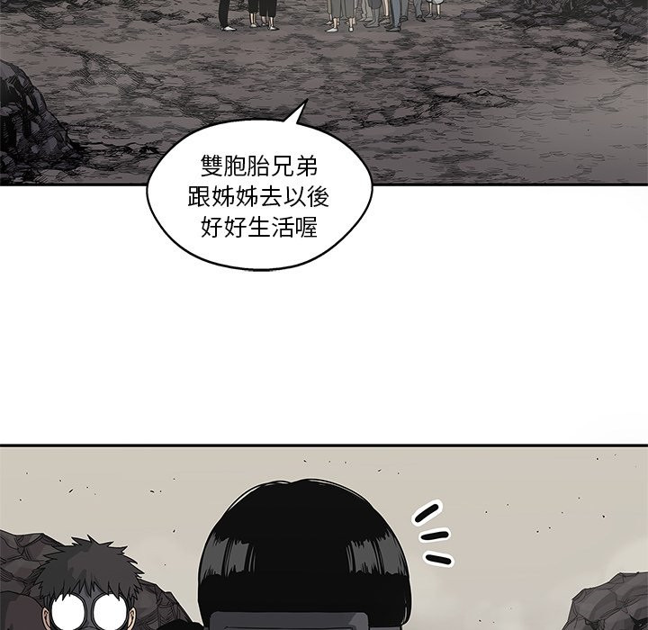 《快递骑士》漫画最新章节第123话 拜托免费下拉式在线观看章节第【17】张图片