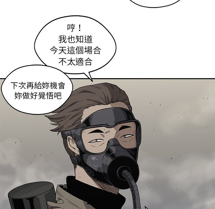 《快递骑士》漫画最新章节第123话 拜托免费下拉式在线观看章节第【19】张图片