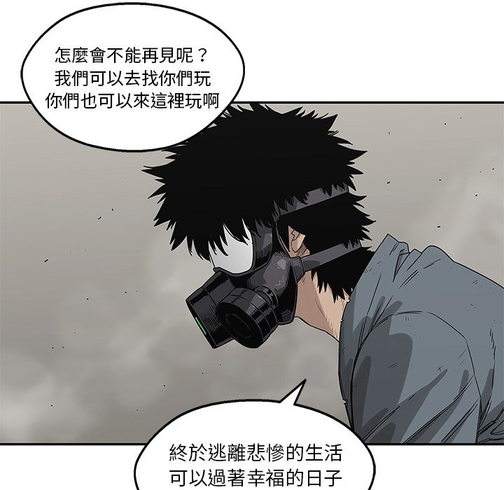 《快递骑士》漫画最新章节第123话 拜托免费下拉式在线观看章节第【28】张图片