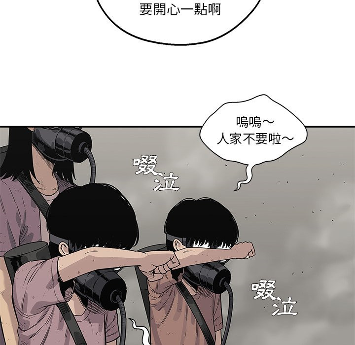 《快递骑士》漫画最新章节第123话 拜托免费下拉式在线观看章节第【27】张图片