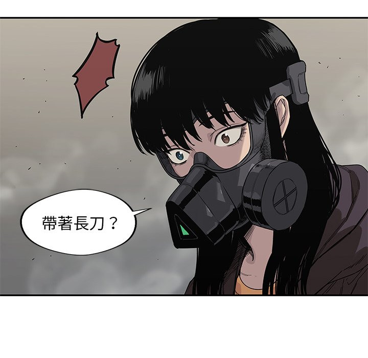 《快递骑士》漫画最新章节第123话 拜托免费下拉式在线观看章节第【4】张图片