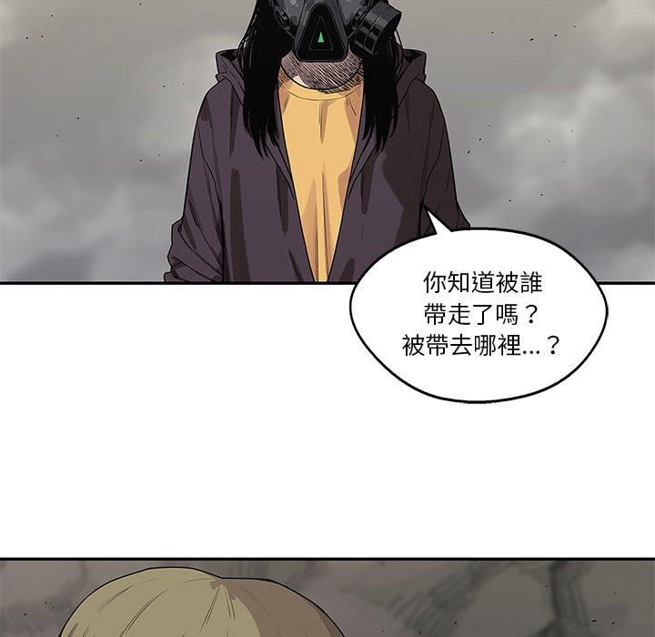 《快递骑士》漫画最新章节第123话 拜托免费下拉式在线观看章节第【6】张图片