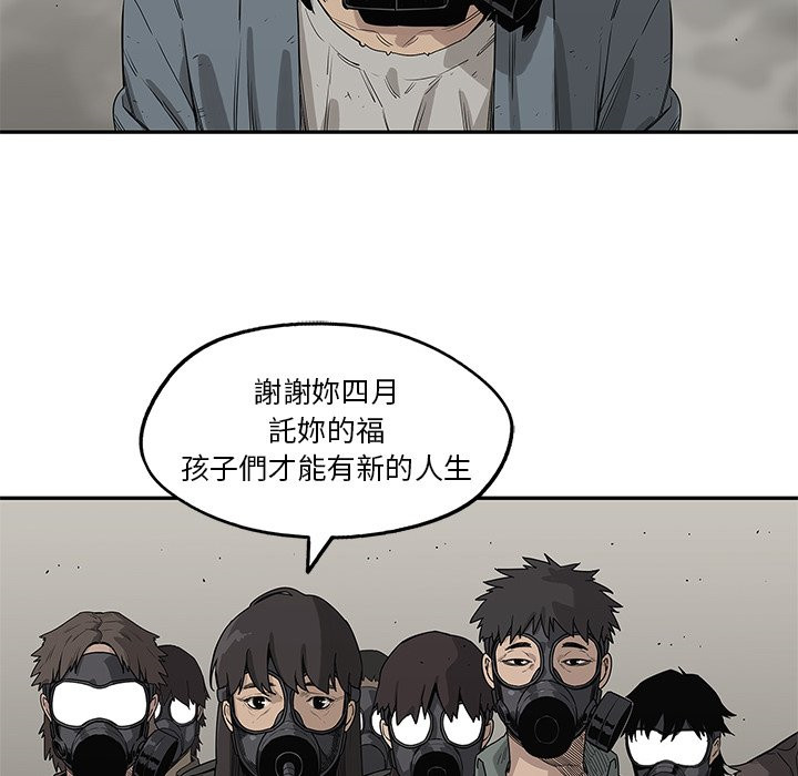 《快递骑士》漫画最新章节第123话 拜托免费下拉式在线观看章节第【25】张图片