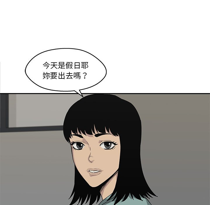 《快递骑士》漫画最新章节第124话 在意免费下拉式在线观看章节第【18】张图片