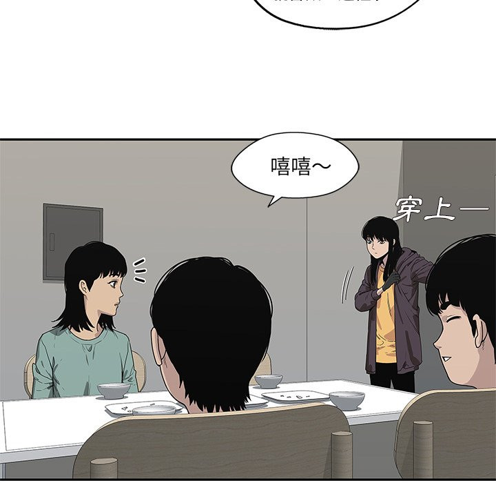 《快递骑士》漫画最新章节第124话 在意免费下拉式在线观看章节第【19】张图片