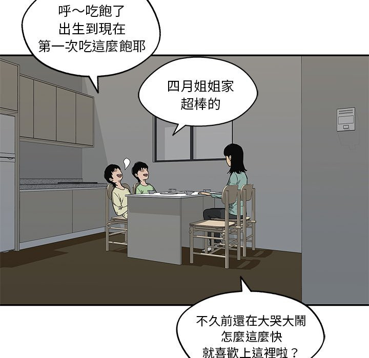 《快递骑士》漫画最新章节第124话 在意免费下拉式在线观看章节第【20】张图片