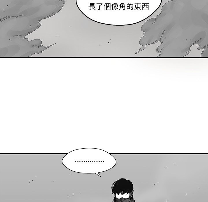 《快递骑士》漫画最新章节第124话 在意免费下拉式在线观看章节第【14】张图片