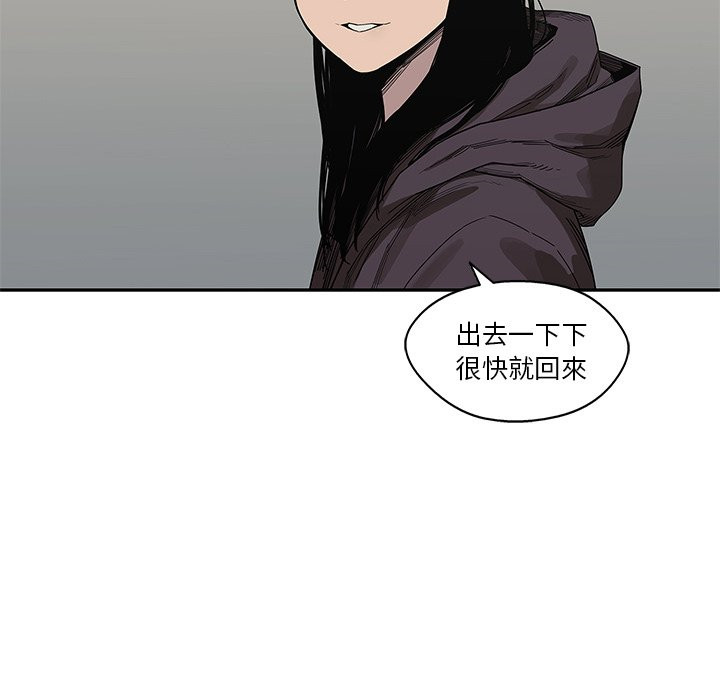 《快递骑士》漫画最新章节第124话 在意免费下拉式在线观看章节第【16】张图片