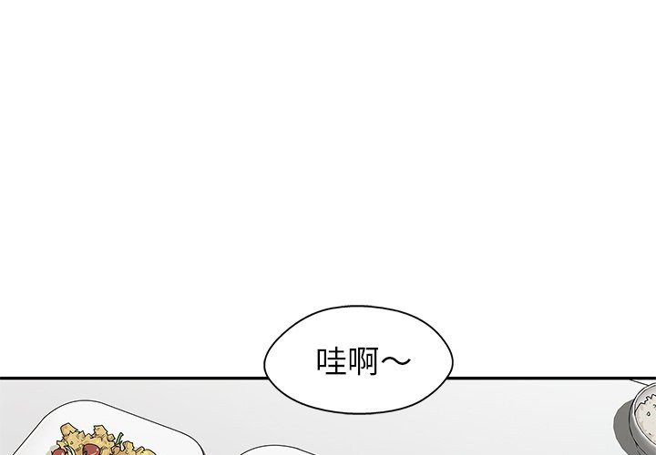 《快递骑士》漫画最新章节第124话 在意免费下拉式在线观看章节第【29】张图片