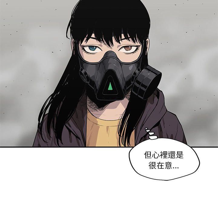 《快递骑士》漫画最新章节第124话 在意免费下拉式在线观看章节第【4】张图片