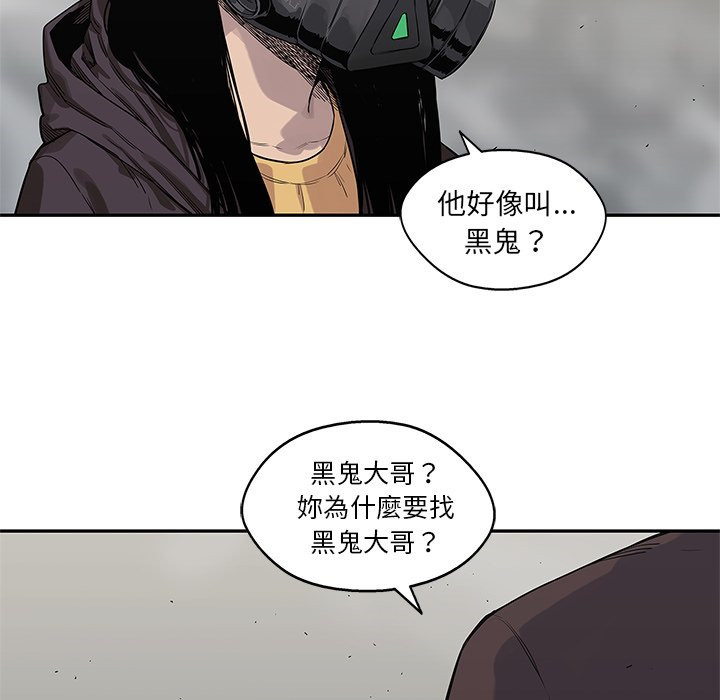 《快递骑士》漫画最新章节第125话 硬闯免费下拉式在线观看章节第【33】张图片