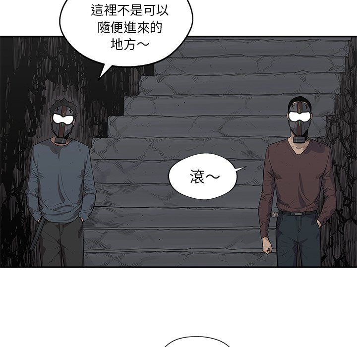 《快递骑士》漫画最新章节第125话 硬闯免费下拉式在线观看章节第【37】张图片