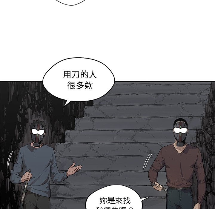 《快递骑士》漫画最新章节第125话 硬闯免费下拉式在线观看章节第【35】张图片