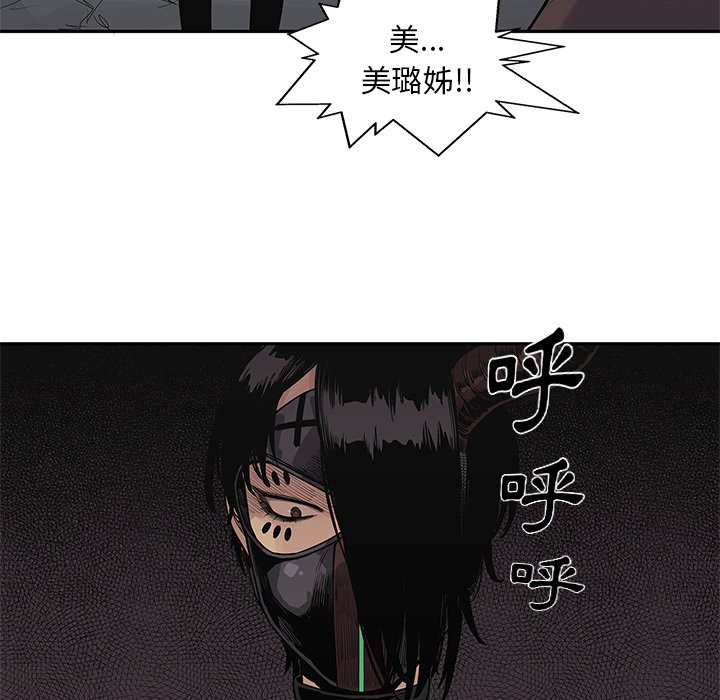 《快递骑士》漫画最新章节第125话 硬闯免费下拉式在线观看章节第【12】张图片