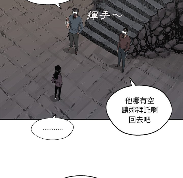 《快递骑士》漫画最新章节第125话 硬闯免费下拉式在线观看章节第【31】张图片