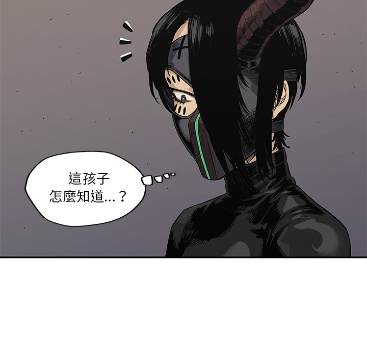 《快递骑士》漫画最新章节第125话 硬闯免费下拉式在线观看章节第【3】张图片