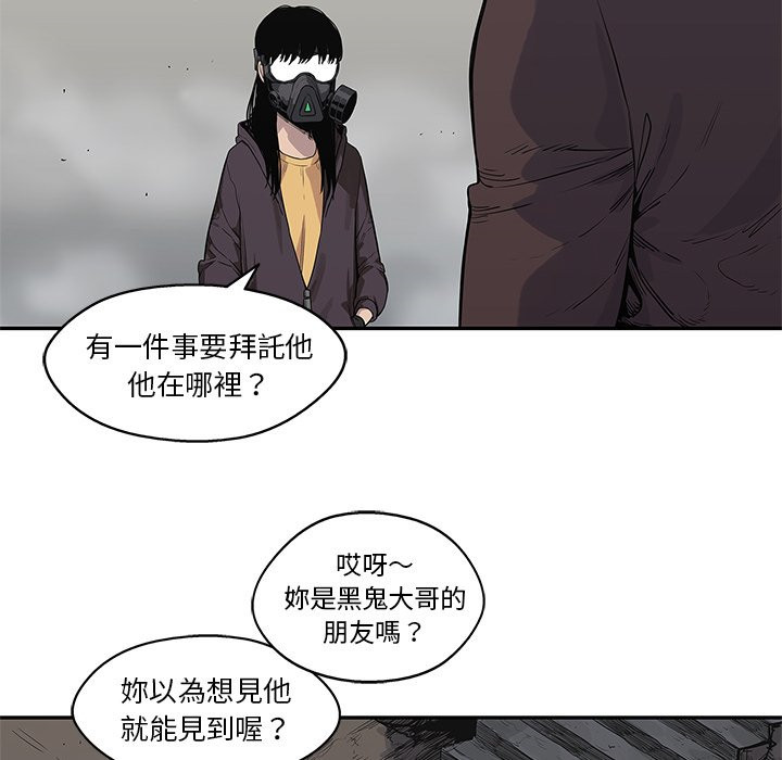 《快递骑士》漫画最新章节第125话 硬闯免费下拉式在线观看章节第【32】张图片