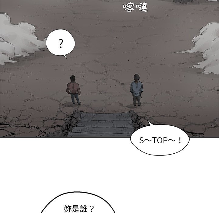 《快递骑士》漫画最新章节第125话 硬闯免费下拉式在线观看章节第【38】张图片