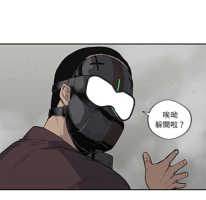 《快递骑士》漫画最新章节第125话 硬闯免费下拉式在线观看章节第【23】张图片