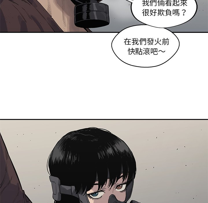 《快递骑士》漫画最新章节第125话 硬闯免费下拉式在线观看章节第【27】张图片