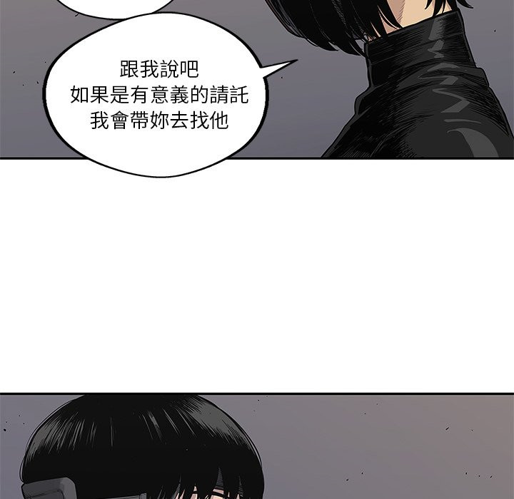 《快递骑士》漫画最新章节第125话 硬闯免费下拉式在线观看章节第【5】张图片