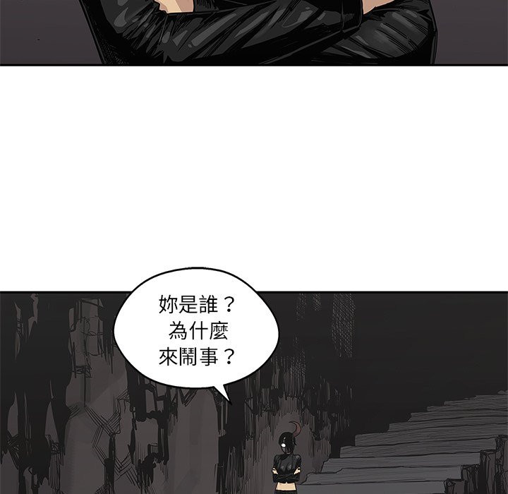 《快递骑士》漫画最新章节第125话 硬闯免费下拉式在线观看章节第【14】张图片