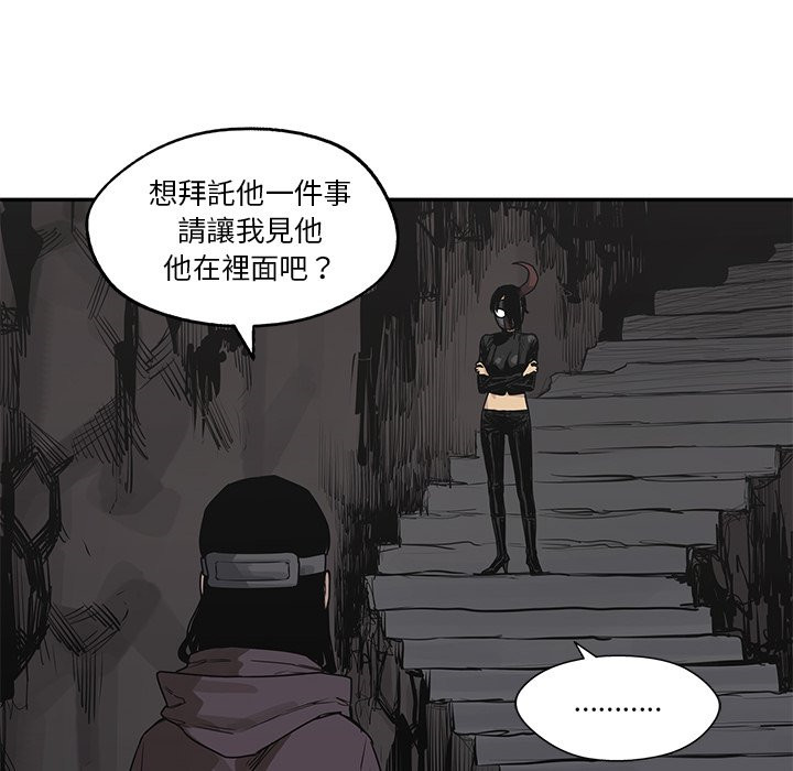 《快递骑士》漫画最新章节第125话 硬闯免费下拉式在线观看章节第【7】张图片