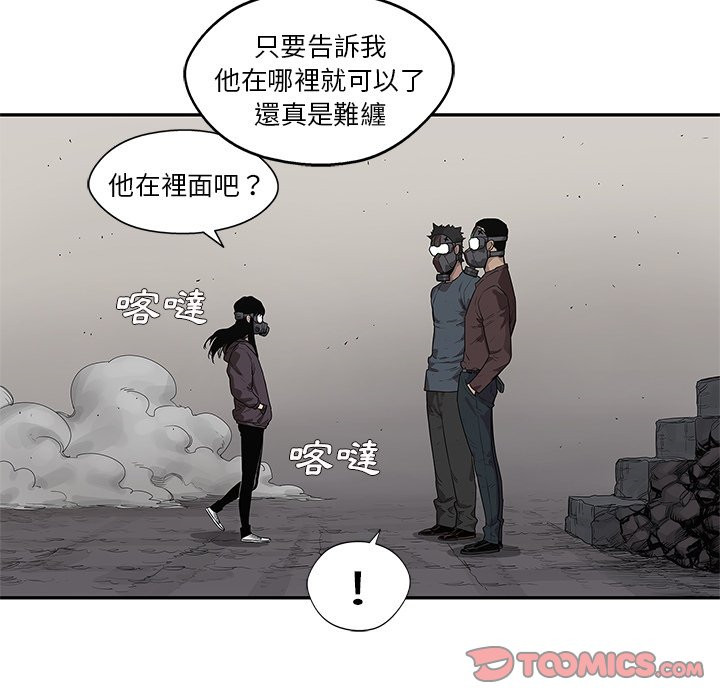 《快递骑士》漫画最新章节第125话 硬闯免费下拉式在线观看章节第【30】张图片