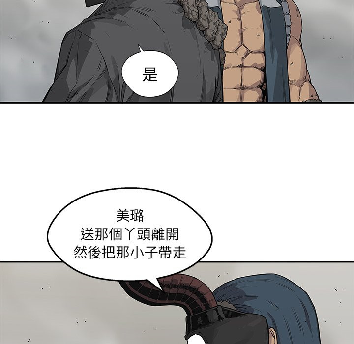 《快递骑士》漫画最新章节第127话 破例免费下拉式在线观看章节第【13】张图片