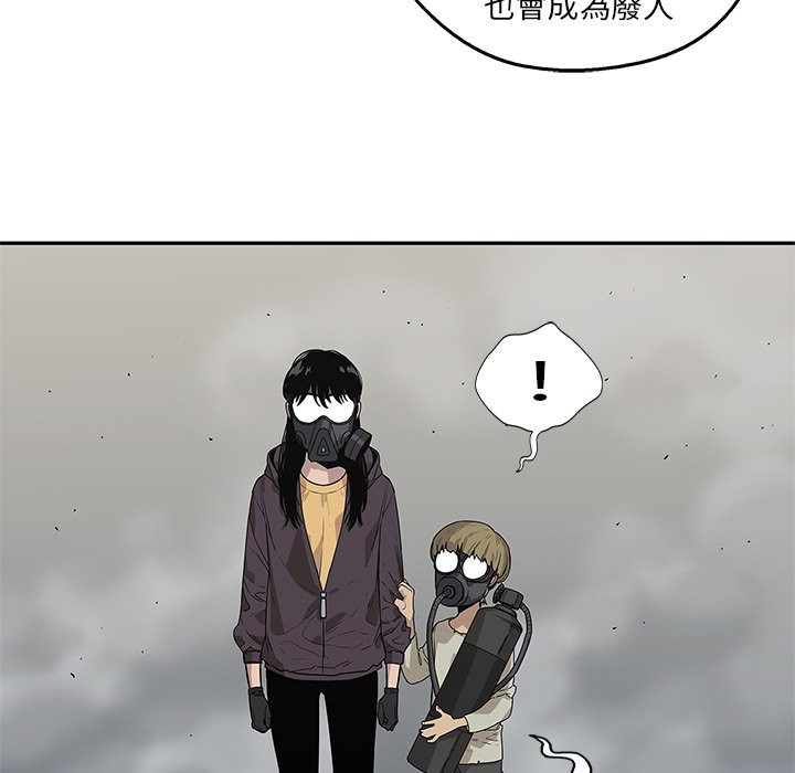 《快递骑士》漫画最新章节第127话 破例免费下拉式在线观看章节第【19】张图片