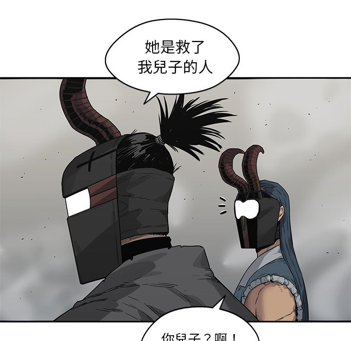 《快递骑士》漫画最新章节第127话 破例免费下拉式在线观看章节第【30】张图片