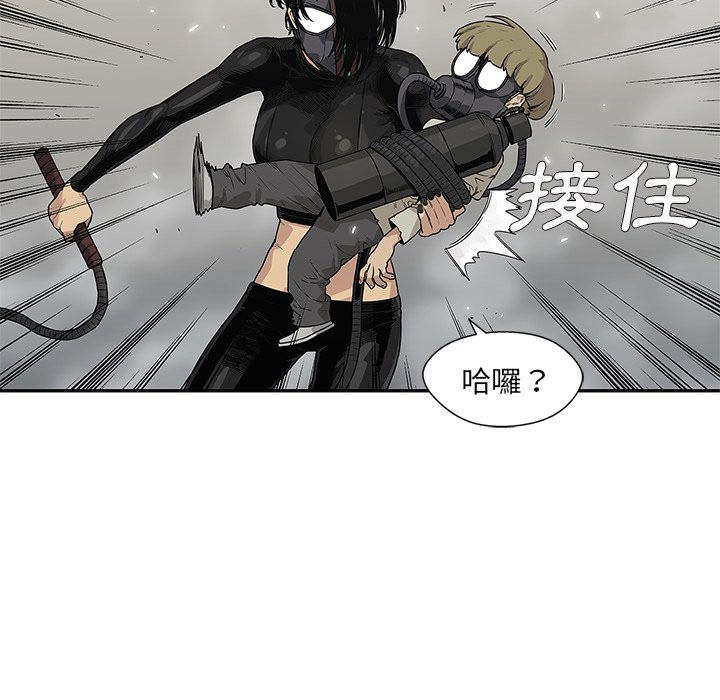 《快递骑士》漫画最新章节第127话 破例免费下拉式在线观看章节第【1】张图片