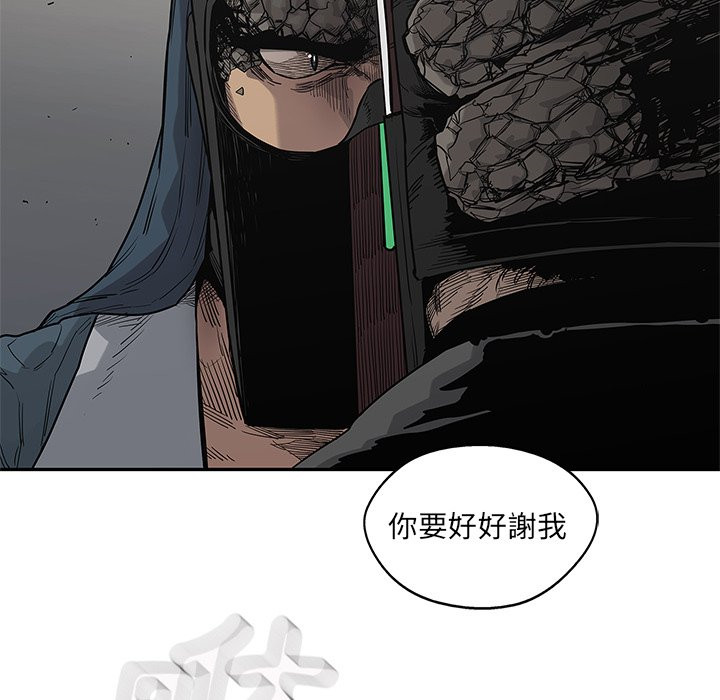 《快递骑士》漫画最新章节第127话 破例免费下拉式在线观看章节第【7】张图片