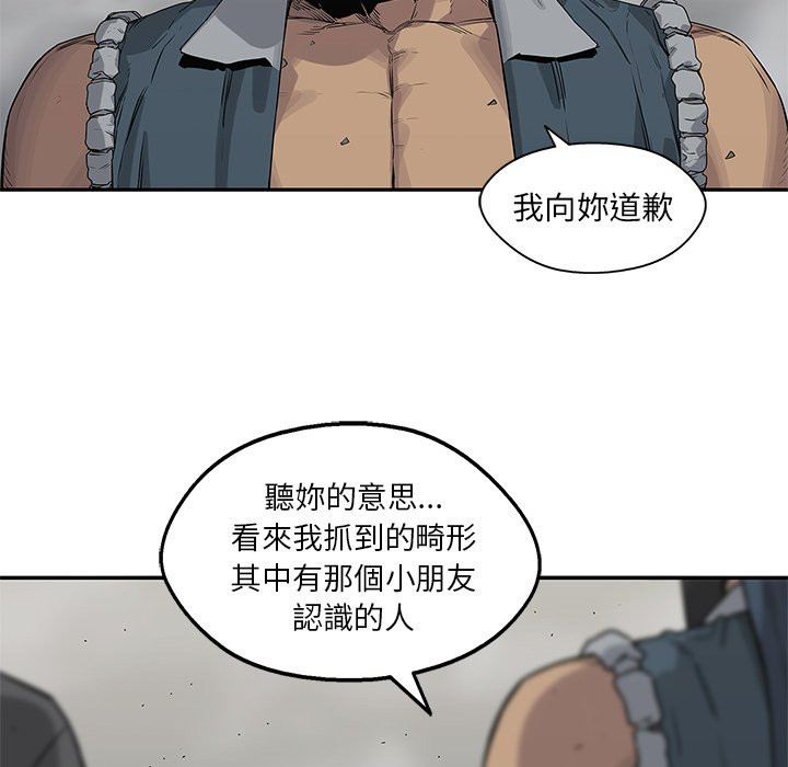 《快递骑士》漫画最新章节第127话 破例免费下拉式在线观看章节第【28】张图片