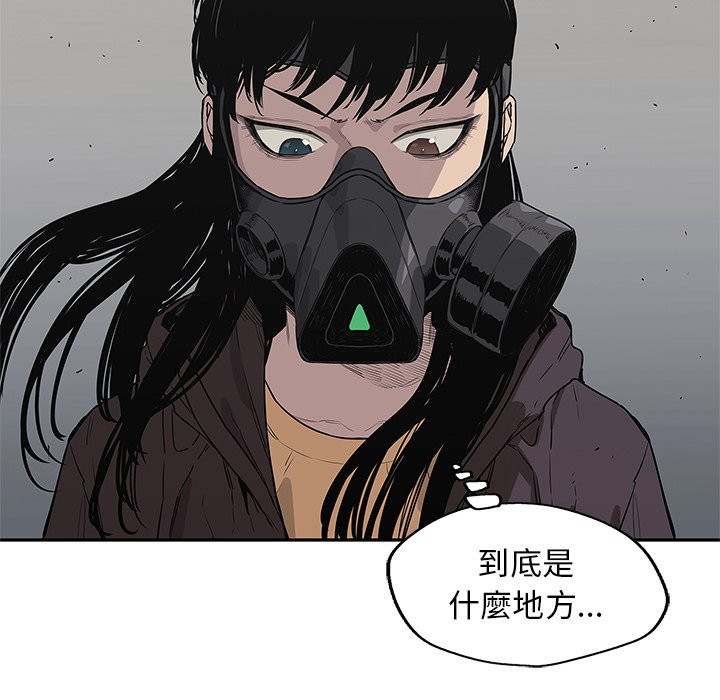 《快递骑士》漫画最新章节第127话 破例免费下拉式在线观看章节第【16】张图片