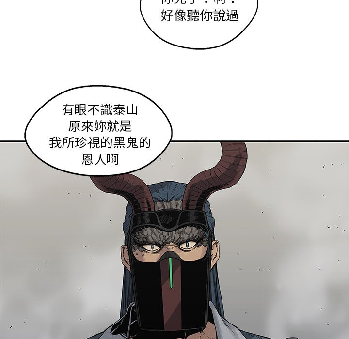 《快递骑士》漫画最新章节第127话 破例免费下拉式在线观看章节第【29】张图片