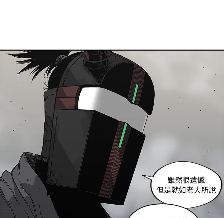 《快递骑士》漫画最新章节第127话 破例免费下拉式在线观看章节第【15】张图片